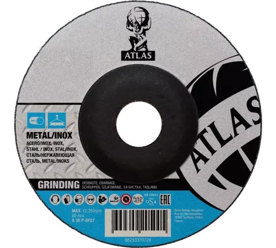 Изображение товара Круг зачистной 180х6х22 мм, 80 м/с, t27, 5 шт по металлу и нержавеющей стали Атлас 66252849933
