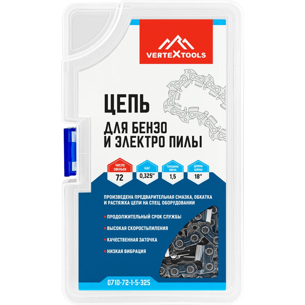 Изображение товара Цепь для бензо и электропилы 0.325 72 звена Vertextools Изображение товара Цепь для бензо и электропилы 0.325 72 звена Vertextools