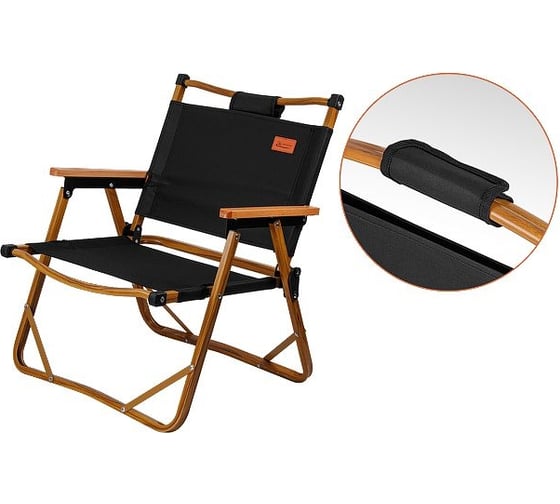 Изображение товара Складное кресло Arizone 42-555402