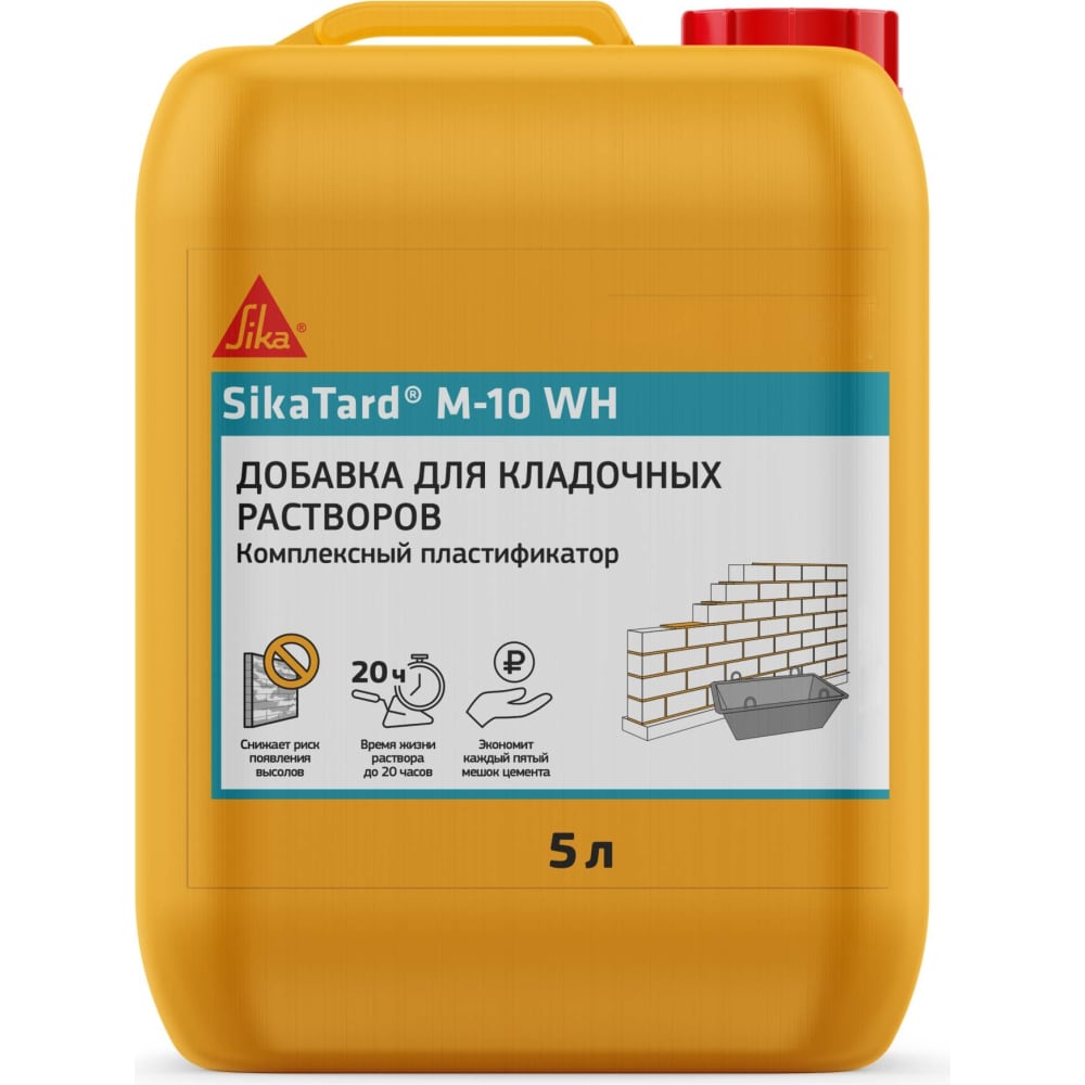 Комплексный пластификатор для кладочных растворов SIKA пластификатор для растворов sika mix plus 5 л