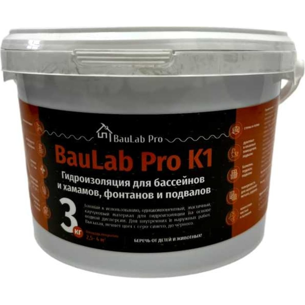 Профессиональная гидроизоляция BauLab Pro