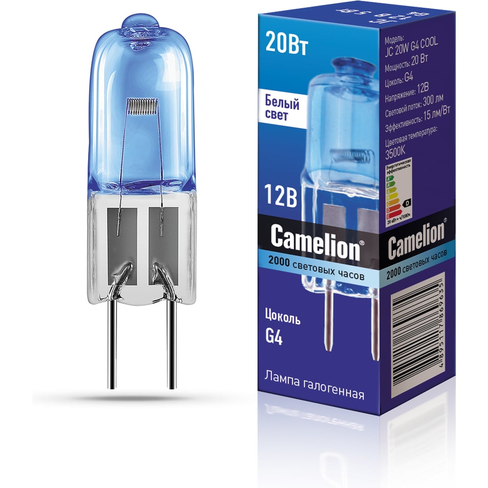 Изображение товара Галогенная лампа капсула G4 20Вт 12В 3500К Camelion 11465