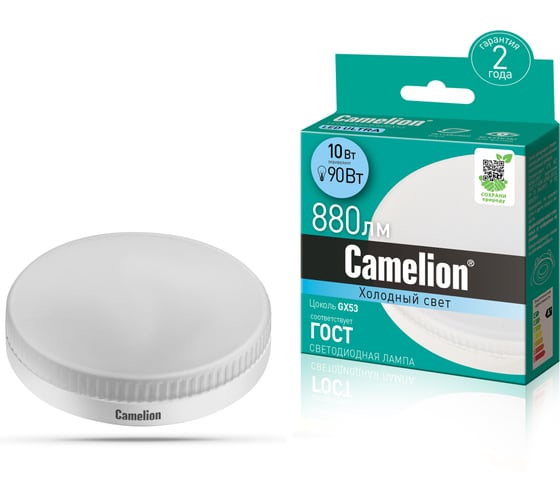 Изображение товара Светодиодная лампа 10Вт 220В Camelion LED10-GX53/845/GX53 12054