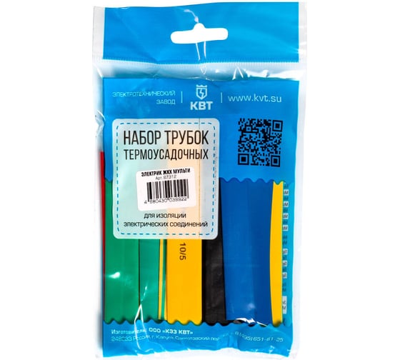 Изображение товара Набор "Электрик ЖКХ Мульти" КВТ 87312