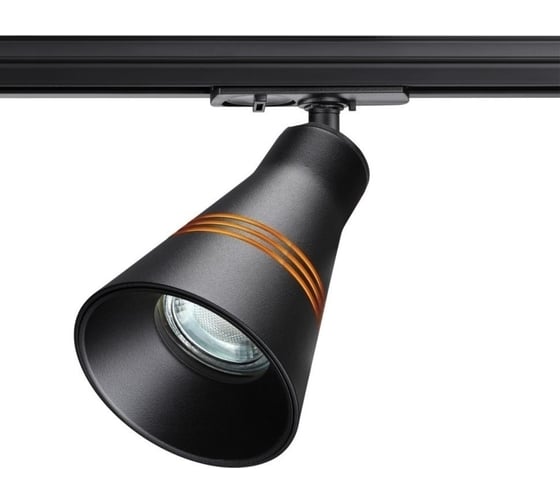 Изображение товара Трековый светильник NOVOTECH для однофазного двухжильного (универсальный) 370859