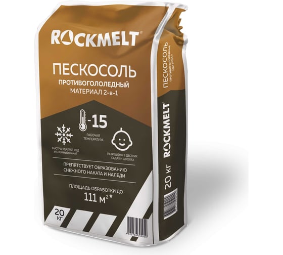 Изображение товара Пескосоль мешок 20 кг Rockmelt 65497