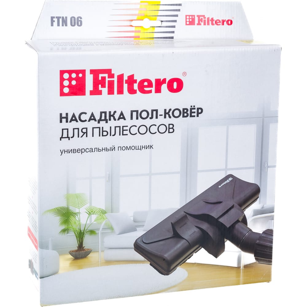 Насадка FILTERO набор пылесборников filtero fls 01 s bag 4 экстра anti allergen