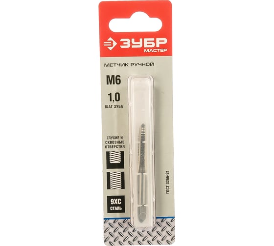 Изображение товара Ручной одинарный метчик для нарезания метрической резьбы М6x1,0 Зубр МАСТЕР 4-28004-06-1.0