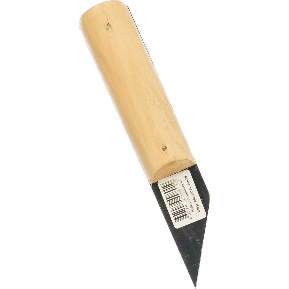 Сапожный нож Россия нож охотничий мастер к рукоять дерево с бронзой клинок 11 см