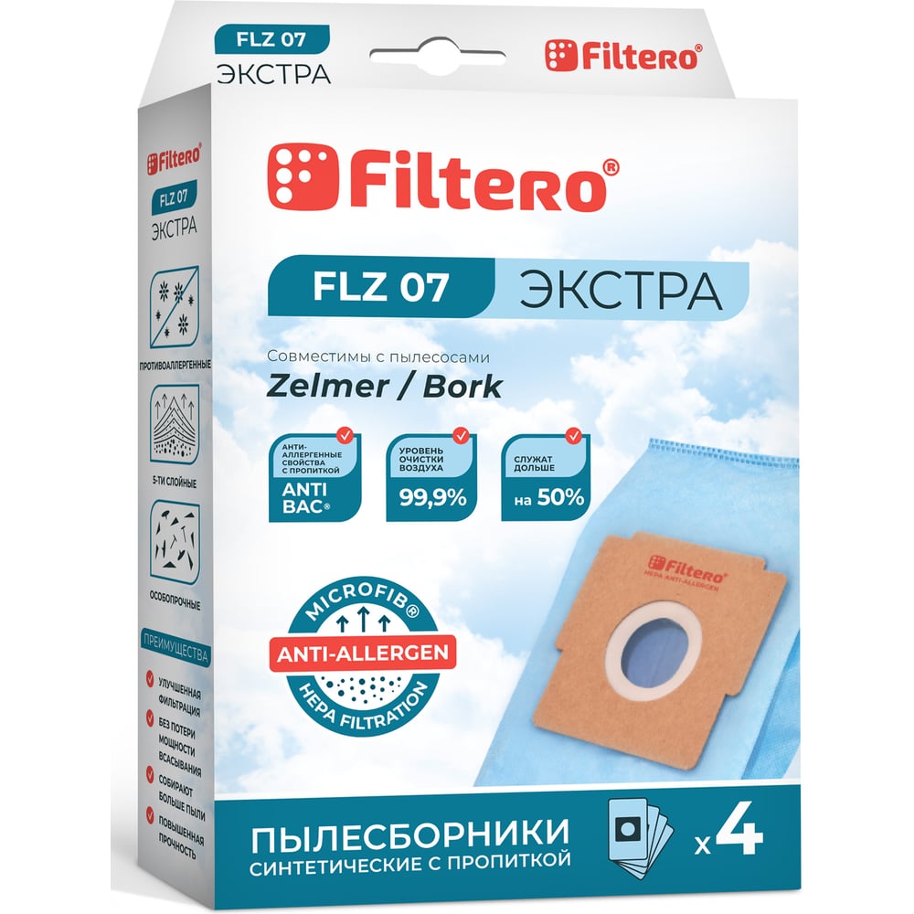Изображение товара Мешок-пылесборник FILTERO FLZ 07 Экстра (4 шт.) 05298