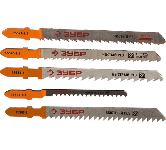 Изображение товара Полотна по дереву для электролобзика EU-хвостовик 5шт. Зубр 1595-S5