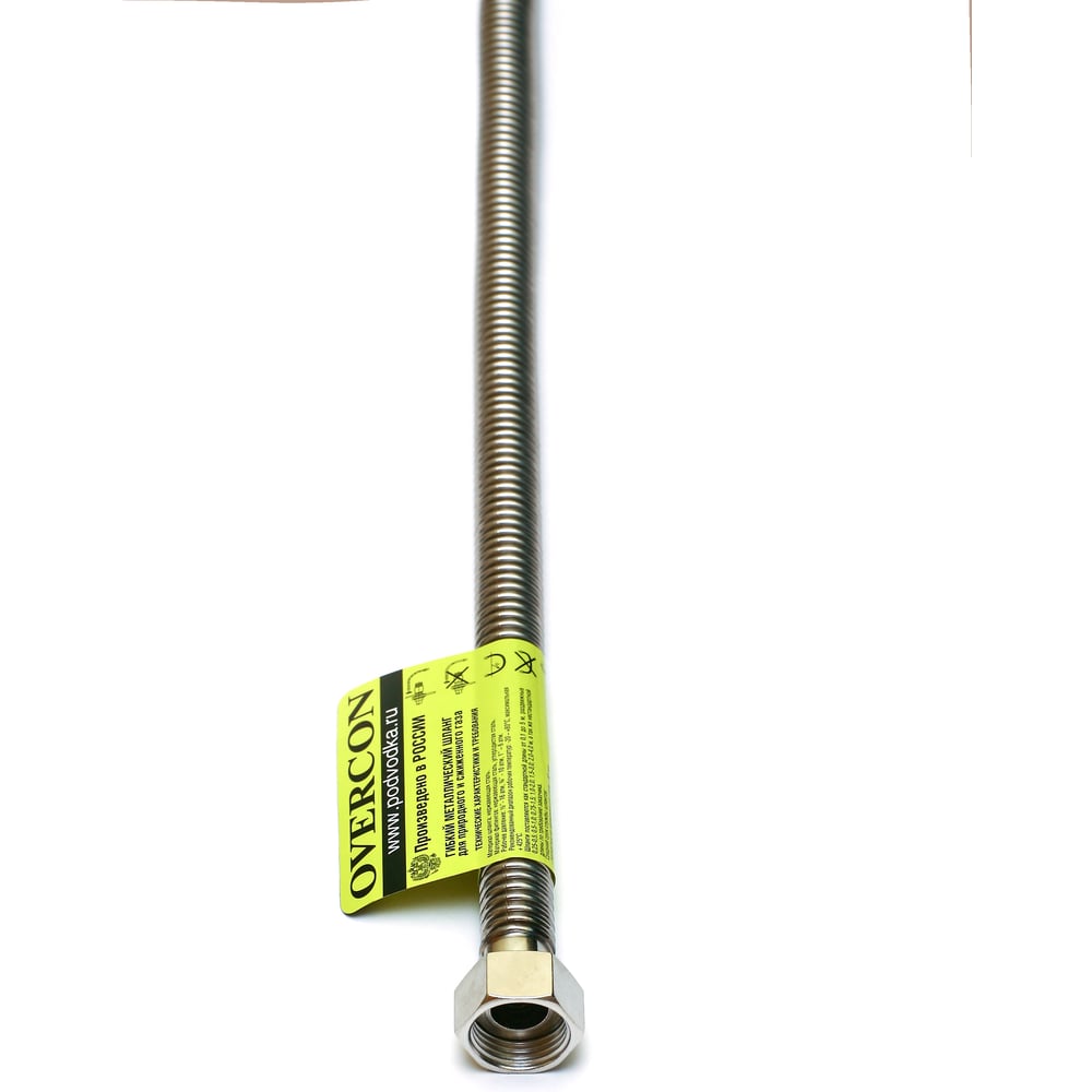 Сильфонная подводка для газа Overcon 1/2"х0,8 м в/в 4610043810113