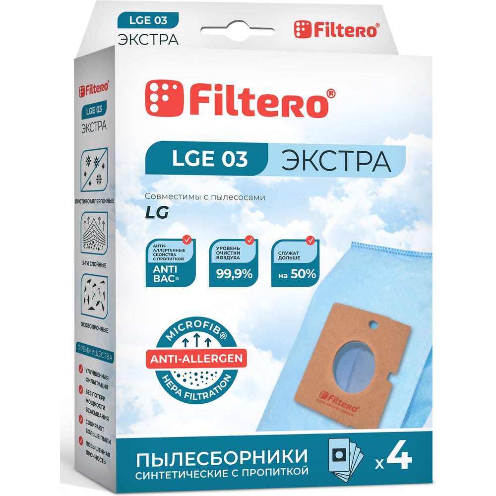 Изображение товара Мешок-пылесборник FILTERO LGE 03 Экстра (4 шт.) для пылесосов LG