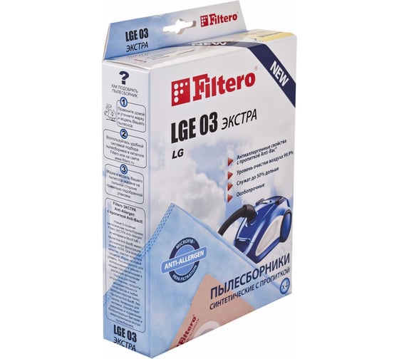 Изображение товара Мешок-пылесборник FILTERO LGE 03 Экстра (4 шт.) 05249