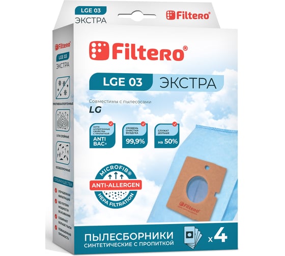 Изображение товара Мешок-пылесборник FILTERO LGE 03 Экстра (4 шт.) 05249