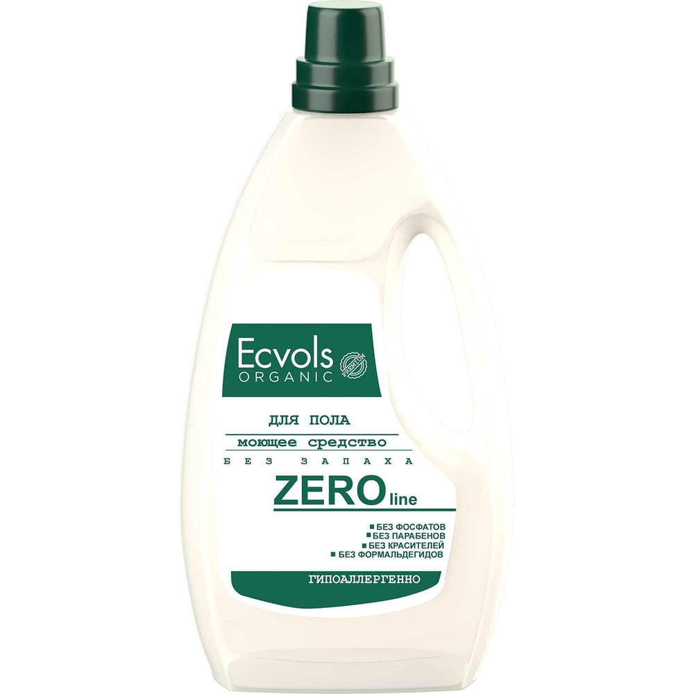 Гипоаллергенное средство для мытья пола Ecvols средство для пола septivit bubble gum 5 л