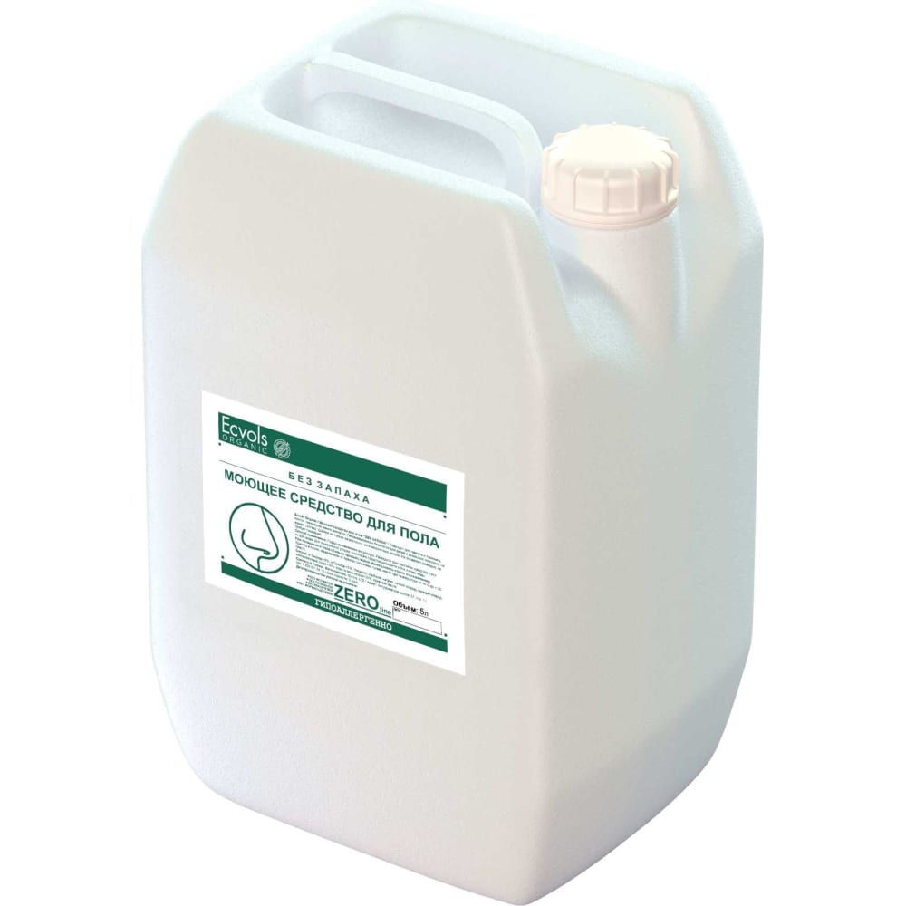 Гипоаллергенное средство для мытья пола Ecvols кальция хлорид амп 10% 5мл 10