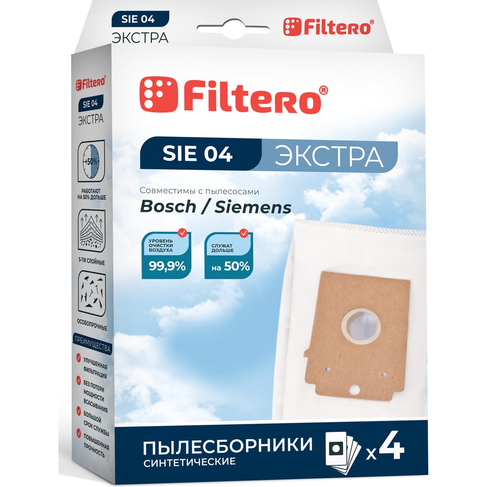Изображение товара Мешок-пылесборник FILTERO SIE 04 Экстра (4 шт.) 05589 Изображение товара Мешок-пылесборник FILTERO SIE 04 Экстра (4 шт.) 05589