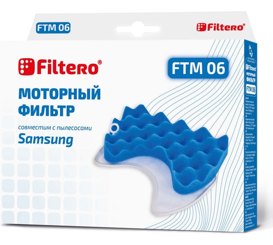 Изображение товара Моторный фильтр FILTERO FTM 06 для пылесоса SAMSUNG