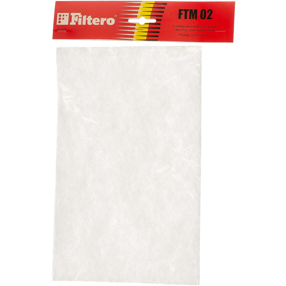 Моторный фильтр FILTERO пылесборники filtero fls 01 s bag allergo 4 шт моторный фильтр и микрофильтр