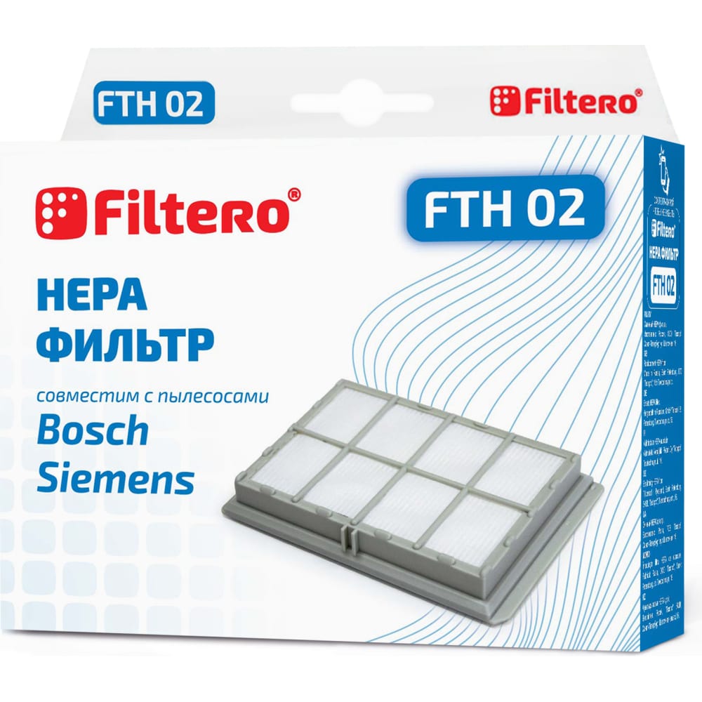 Фильтр для Bosch, Siemens FILTERO аккумулятор для siemens gigaset e40 s30852 d1751 x1 pitatel