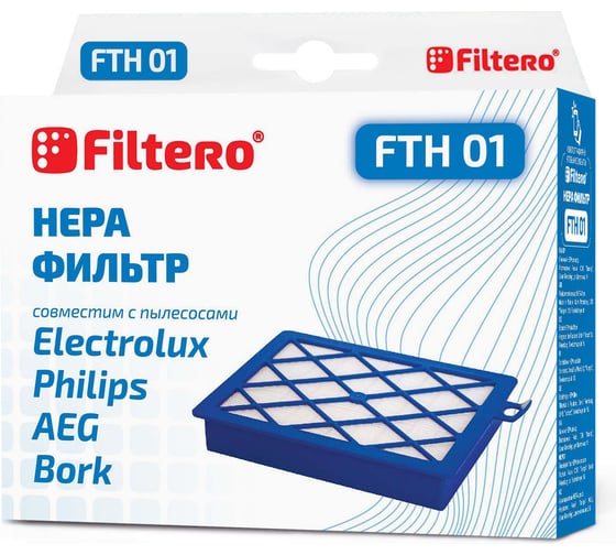 Изображение товара Фильтр НЕРА FILTERO FTH 01 для Electrolux, Philips 05290
