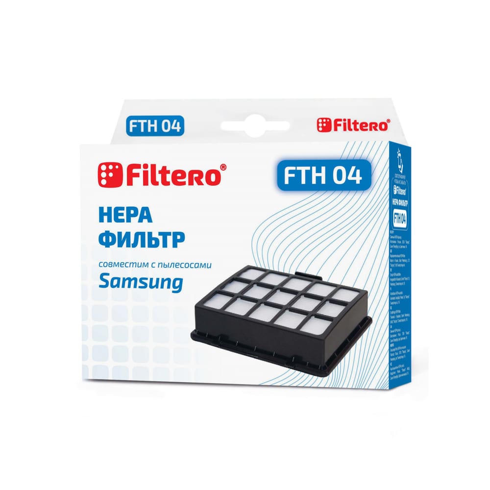 Фильтр для Samsung FILTERO фильтр для philips filtero