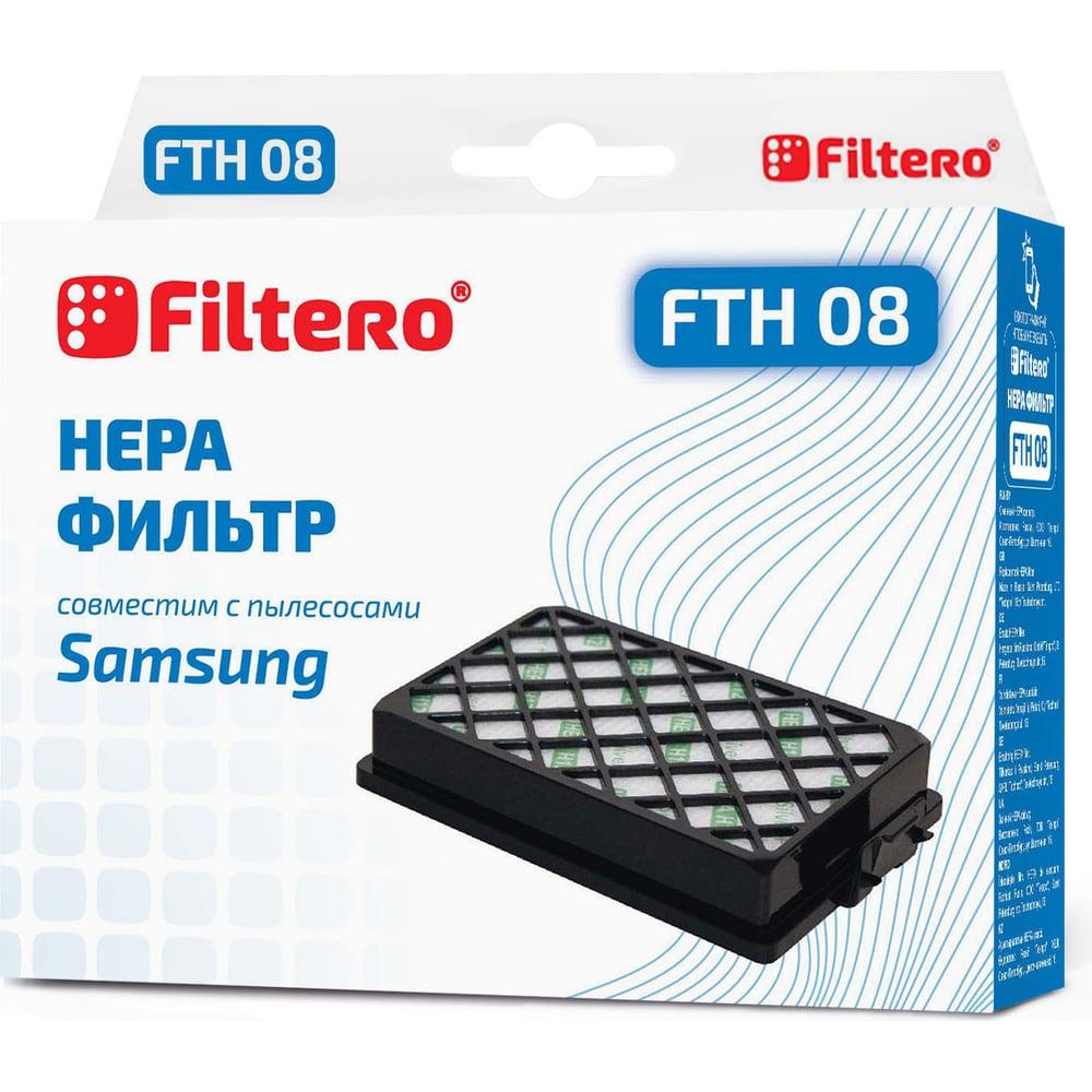 Фильтр для Samsung FILTERO