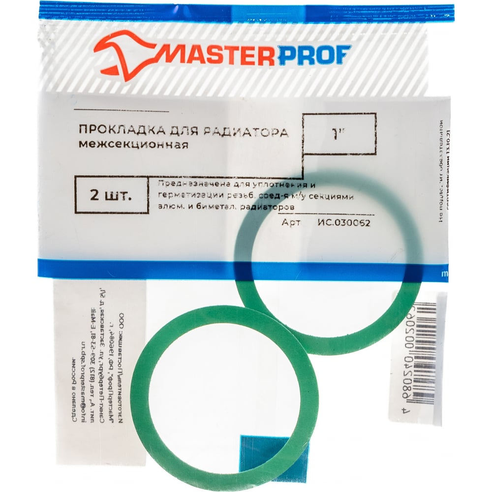 Паронитовая межсекционная прокладка для радиатора MasterProf прокладка уплотнительная для газа 100 шт 1 2 паронит masterprof пакет ис 131106