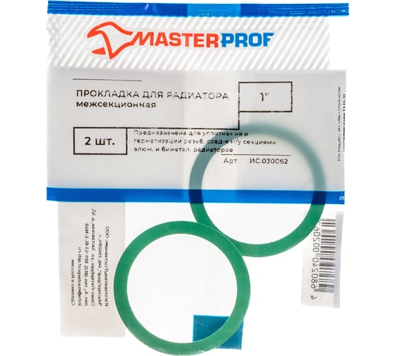 Изображение товара Прокладка паронитовая межсекционная для радиатора MasterProf 1", 2 шт ИС.030062