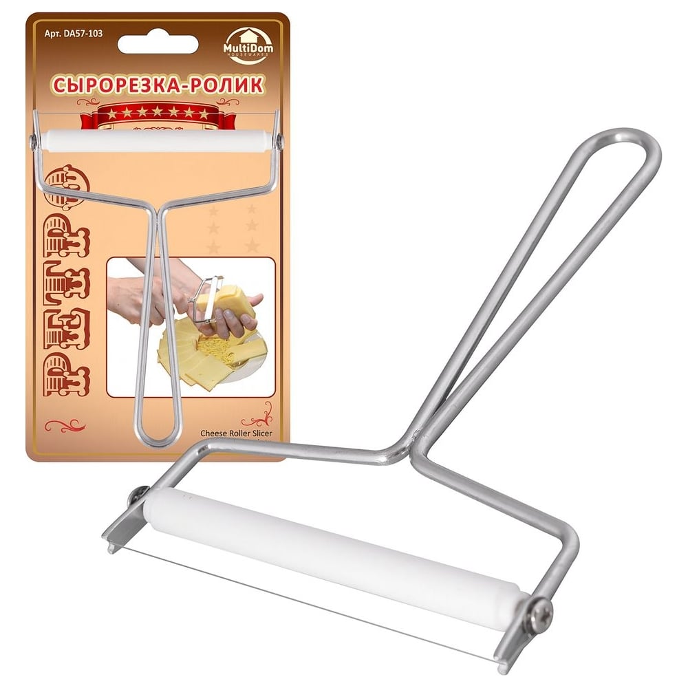 Изображение товара Сырорезка-ролик МУЛЬТИДОМ Ретро NEW DA57-103 для сыра нож из нержавеющей стали стильный дизайн
