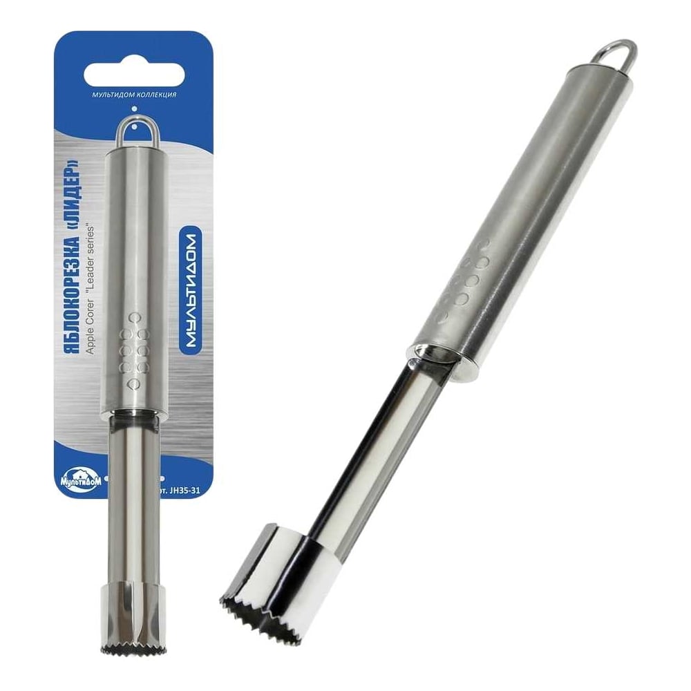 Изображение товара Яблокорезка МУЛЬТИДОМ Лидер JH35-31 нержавеющая сталь для вырезания сердцевины