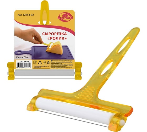 Изображение товара Сырорезка МУЛЬТИДОМ Ролик МТ53-52