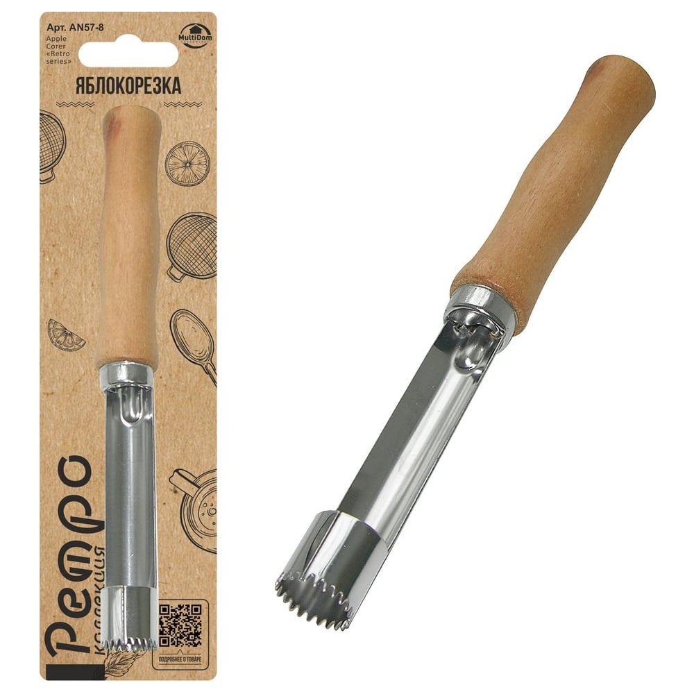 Изображение товара Яблокорезка МУЛЬТИДОМ Ретро AN57-8 для вырезания сердцевины из яблок