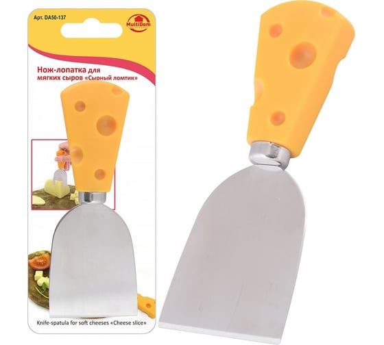 Изображение товара Нож-лопатка для мягких сыров МУЛЬТИДОМ Сырный ломтик NEW DA50-137