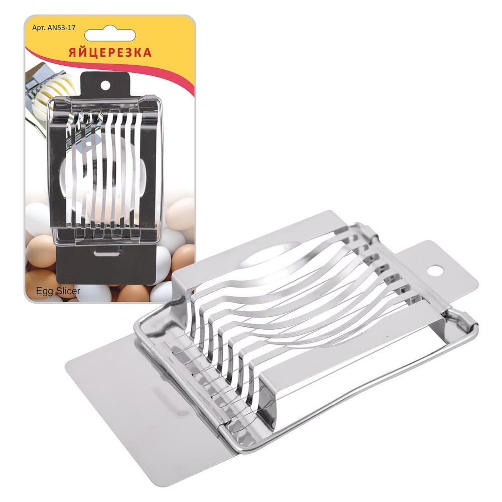 Изображение товара Яйцерезка МУЛЬТИДОМ металл AN53-17 для нарезки яиц ломтиками и кубиками