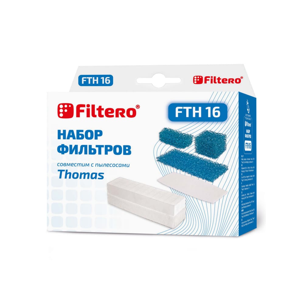 Фильтр для THOMAS FILTERO нера фильтр filtero fth 75 brk