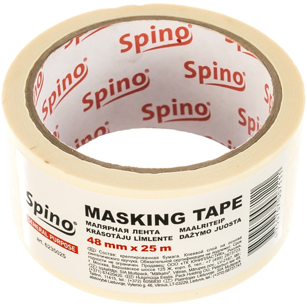 Малярная лента SPINO бумажная углозащитная лента spino