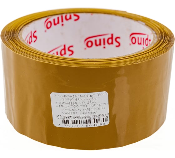 Изображение товара Упаковочная лента SPINO 48ммx66м коричневая PP 45мк 76010