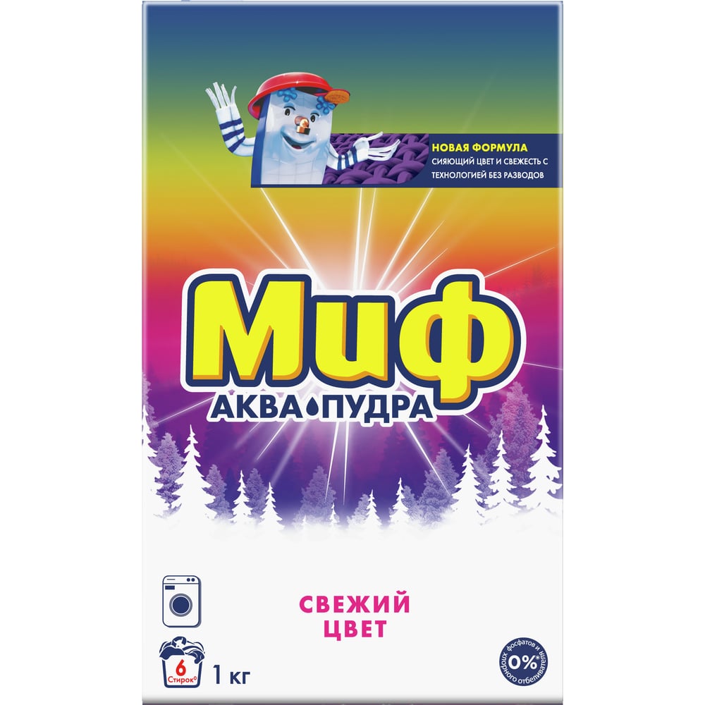 Изображение товара Порошок 3в1 МИФ СМС автомат 1 кг свежий аромат универсальный