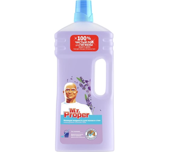 Изображение товара Моющая жидкость для полов и стен MR. PROPER Лавандовое Спокойствие 1.5 л 0001008331