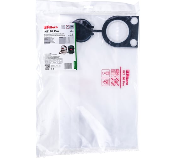 Изображение товара Мешки для пылесоса Интерскол, Felisatti, Kress, Metabo, Starmix трехслойные синтетические Filtero INT 20 Pro 20л 2шт 05600