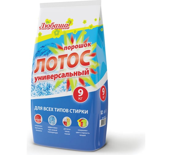 Изображение товара Стиральный порошок-автомат ЛЮБАША ЛОТОС 9 кг, для всех типов тканей 605571