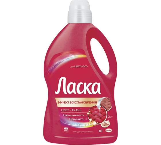 Изображение товара Жидкое средство для стирки ЛАСКА "Восстановление цвета" 3D автомат, 3 л, гель-концентрат 604099