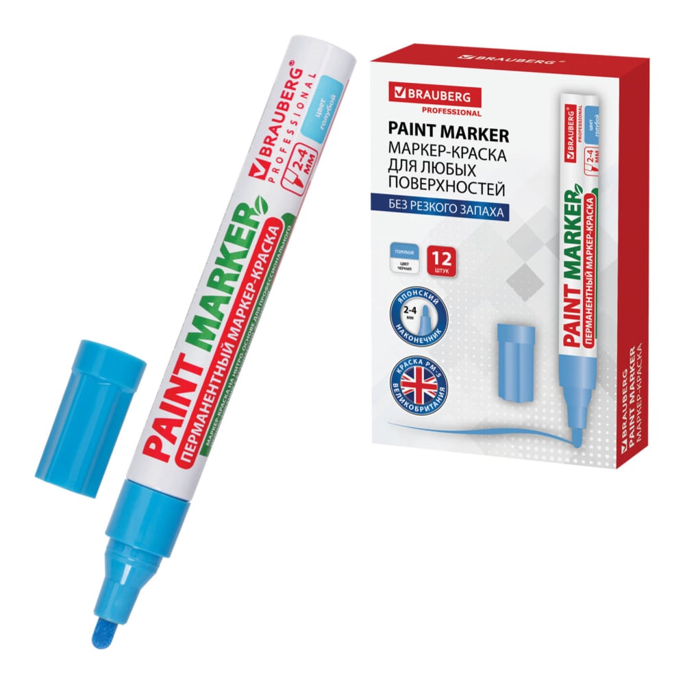 Изображение товара Лаковый маркер-краска BRAUBERG paint marker 4 мм, голубой, без ксилола, без запаха 151435 Изображение товара Лаковый маркер-краска BRAUBERG paint marker 4 мм, голубой, без ксилола, без запаха 151435