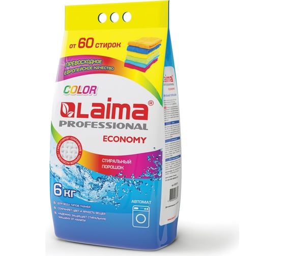 Изображение товара Стиральный порошок LAIMA автомат 6кг PROFESSIONAL Color, для всех типов тканей, 605570