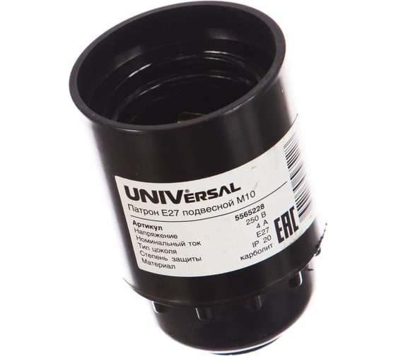 Изображение товара Патрон Е27 карболитовый подвесной М10 4А 250В c этикеткой UNIVersal 5565228