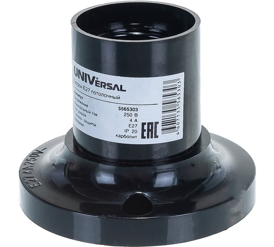 Изображение товара Патрон Е27 UNIVersal карб. потолочный 4А 250В 5565303