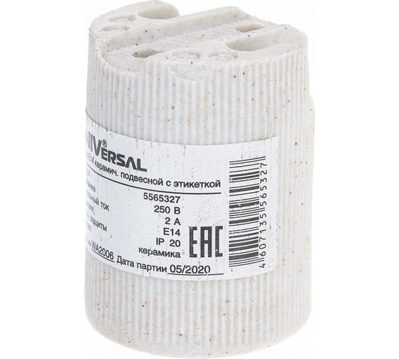 Изображение товара Патрон Е14 керамический подвесной 2А 250В c этикеткой UNIVersal 5565327