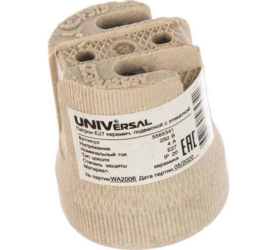 Изображение товара Патрон Е27 керамический подвесной 4А 250В с этикеткой UNIVersal 5565341